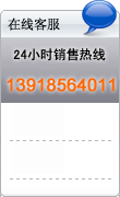點(diǎn)擊這里給我發(fā)消息